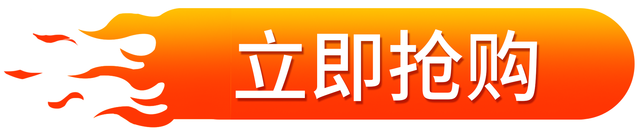立即领卡