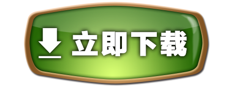 本地下载