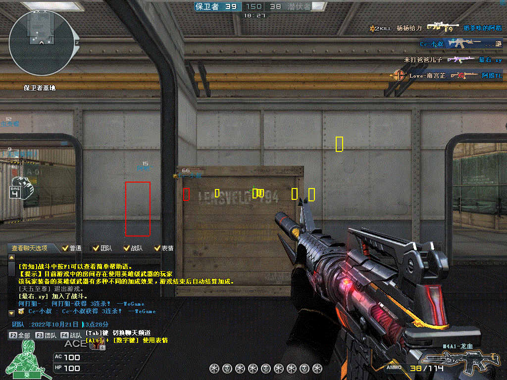 Crossfire20221021_0000.gif